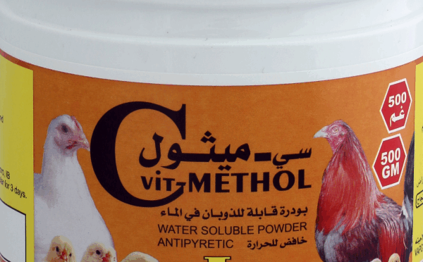 C-Methol Pow , 1 Kg