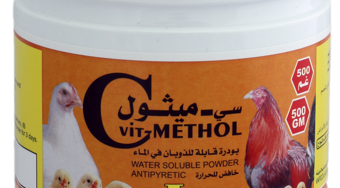 C-Methol Pow , 1 Kg