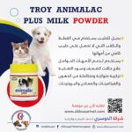 Animalac Plus , 250g